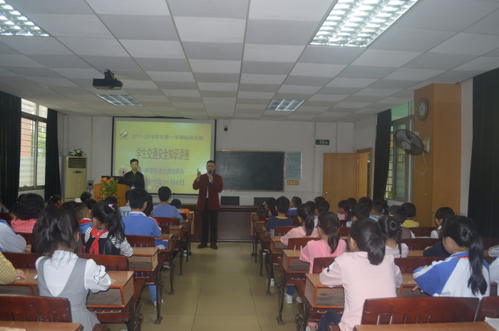 ����ѧ����չ��ͨ�徲֪ʶ����