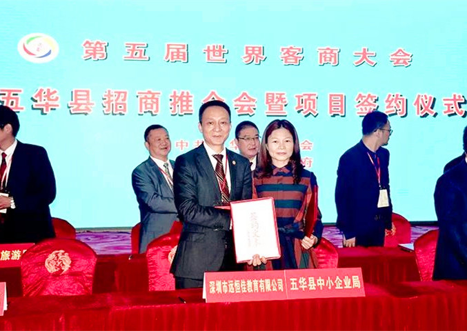 BOB���Ž�������Ͷ��30�ڵ�BOB���ţ��廪��������ʢ��ǩԼ