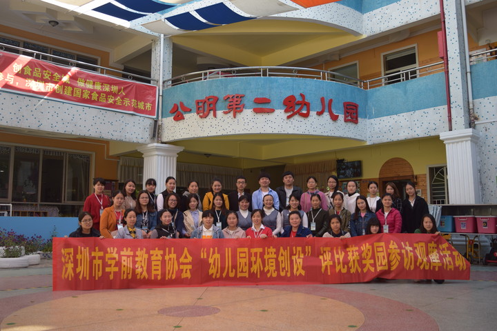 �����ڶ��׶�԰�����δ��衱���������뽻���˶�����