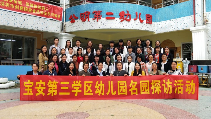 ѧϰ������  ���������� ������������ӭ�ӡ���������ѧ���׶�԰��԰̽���˶���