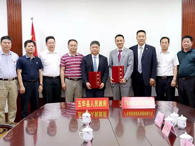 BOB�������������ɫС���仧�㶫�廪