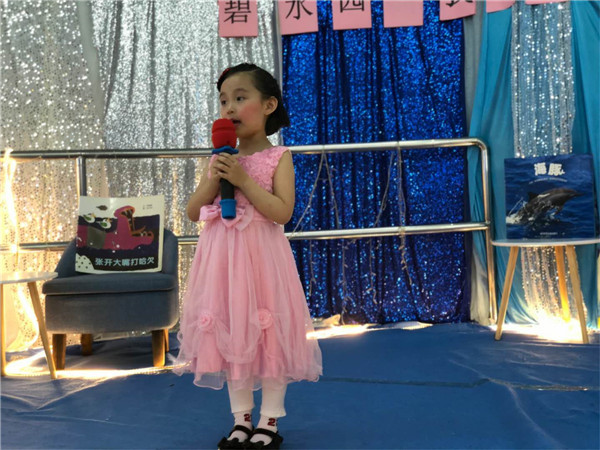 ���ҽ����еĹ��¡���������ˮ��ͥ�׶�԰����