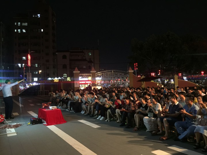 ���ӵ�����.���ҵ����� �������׶�����ר�⽲����С��