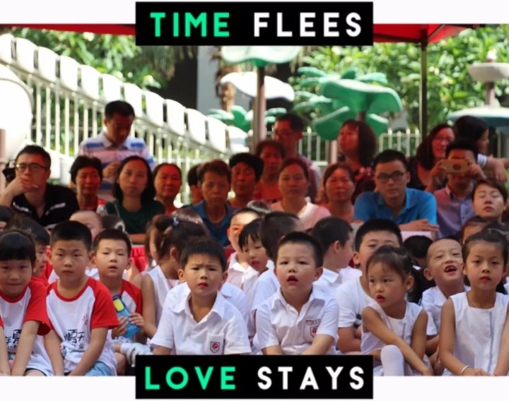 ��ѧ��ж������޾��롱��ï�׶�԰�ϳ�����