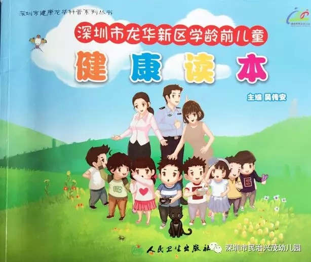 ��һ��ʵ�������ӵĿ��������ۡ������ǹ㶫ʡ�ع�������������������С����԰�����˶�