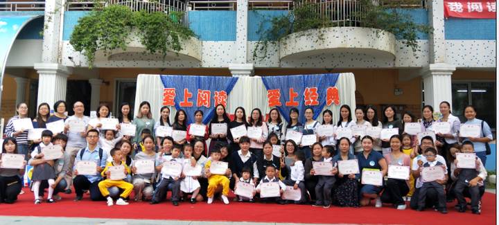 �����Ķ������� �����а���ͯ�� ���������ڶ��׶�԰�ѹ�Ӣ�������Ž�������ѵ�˶�