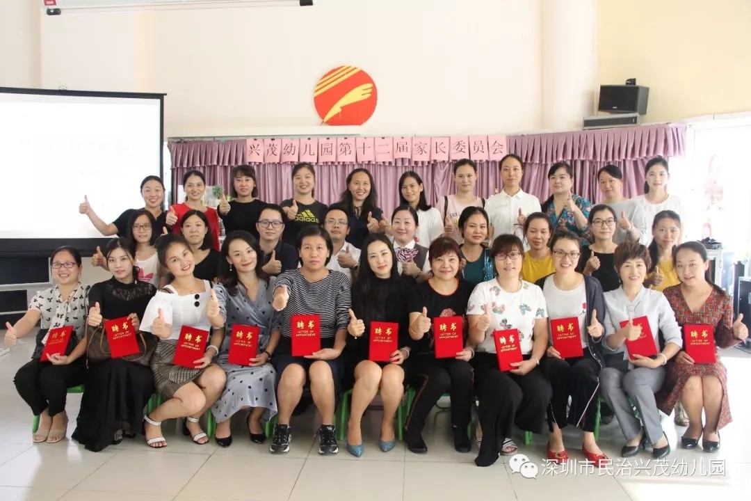 ����԰Я��������δ���� ������ï�׶�԰��ʮ�����ί���һ�ξۻ�