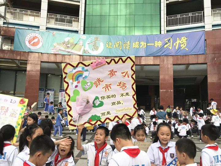 ���ǰ������������ˡ���������Ӣ�������������г������