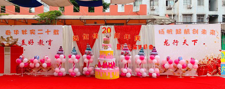 ��������ʵ��ʮ�����﷫�𺽴�δ���������ڶ��׶�԰��ʮ���������ѹ�Ӣ�˶����˶�