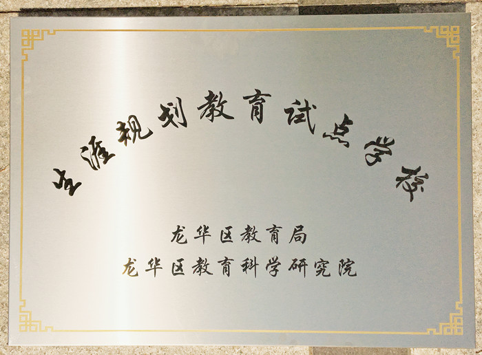 ���ķ�̸Ϊ����ѧ�ӿ���������ᡢ����δ��֮�� ����������Ӣ��ѧ����������ָ�����ж� 