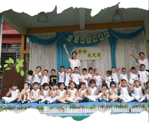 �����Ͷ��������ҡ�������ˮ��ͥ�׶�԰С�������⳿��