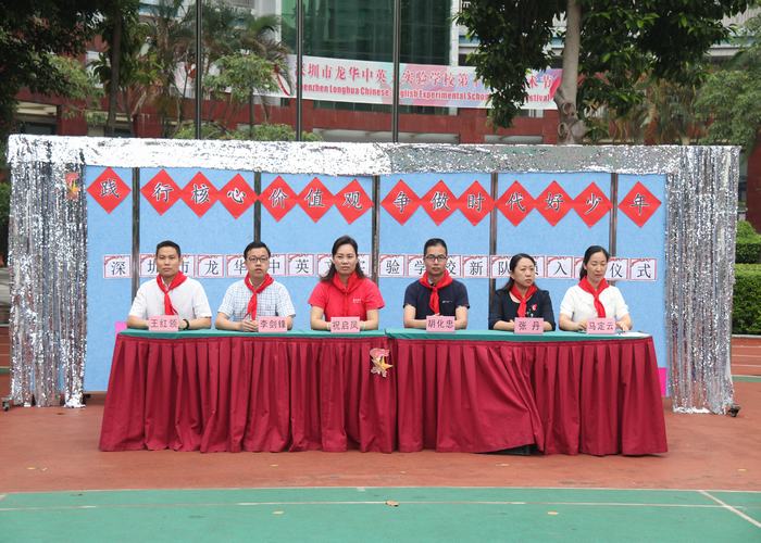 ���н����ֵ��������ʱ���ö�Ա ����������������Ӣ��ʵ��ѧУһ�꼶�����ʽ