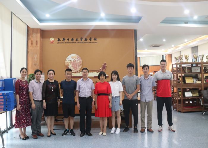 �����ʵ�徲����������Э��ƽ��У԰ ������У����������ѧУ�򵼰����徲����ѧ�����ˡ��л����