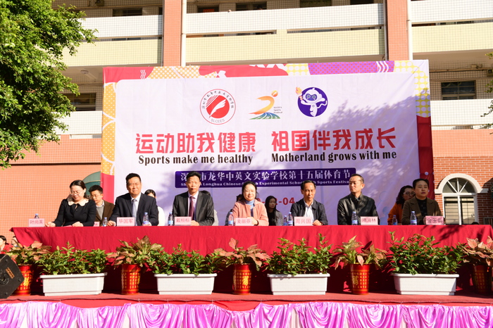 �˶����ҿ���������������� ����������Ӣ��ʵ��ѧУ��15��������ʢ��Ļ