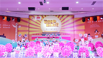  ���շ���������������չ������ʣ�����������Ӣ��ʵ��ѧУ¼�ƾ�����Ƶ��չ������������ͯ���򵳡���16���������˶�