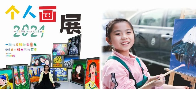 ������Ӣ��ѧУ�Ӿ���С��˽�һ�����Ļʽ