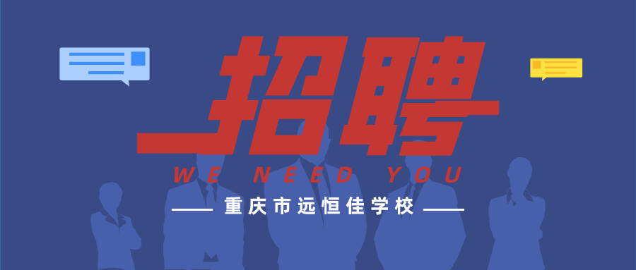 ������BOB����ѧУ��ϯ��Ƹ���ھ�����