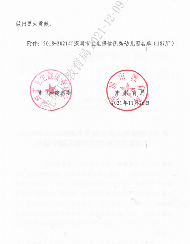 BOB�������޹�˾��(�й�)