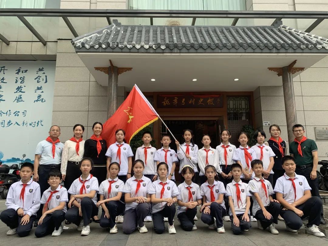 ��ɫ���� | ������������Ӣ��ʵ��ѧУ��֧����֯���ȶ�Ա����������������ʷ��