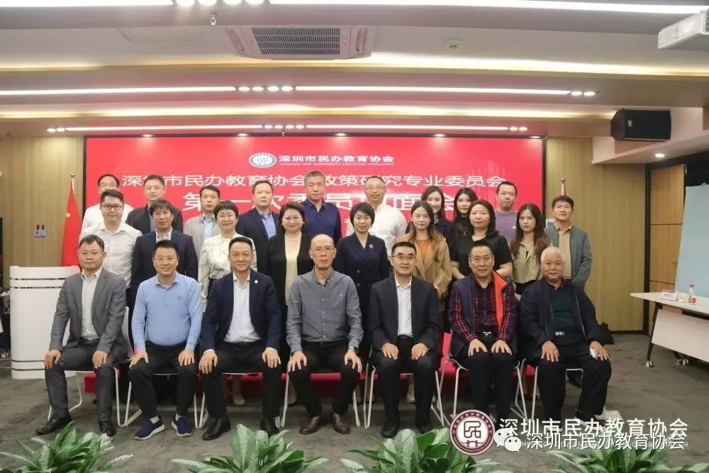 ������ǿ�����������������߰�������ǰ�С���������������Э�������о�רҵίԱ���ٿ���һ�������