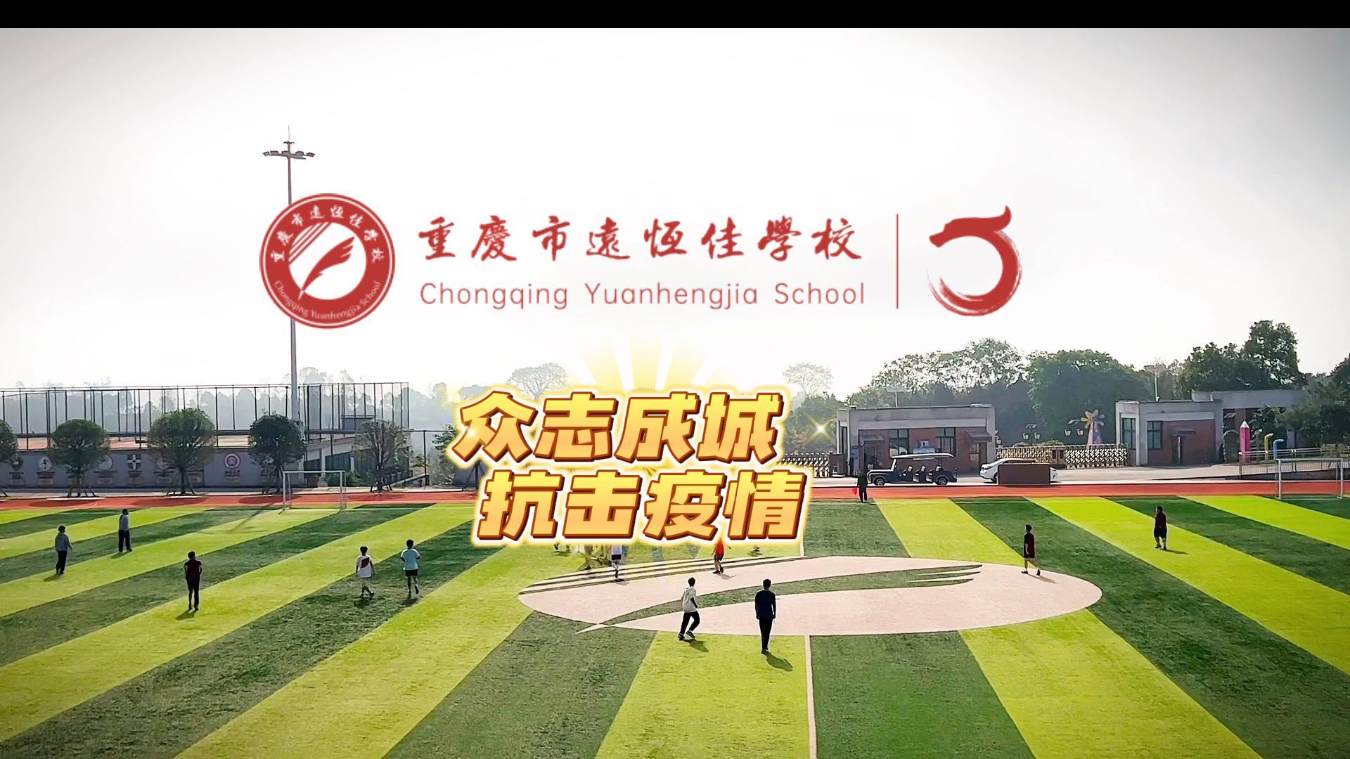 ����ѧУ|���ߡ���ʱ�� �㲻��У������־�ɳ��������Ӯ�������ɱ��ս