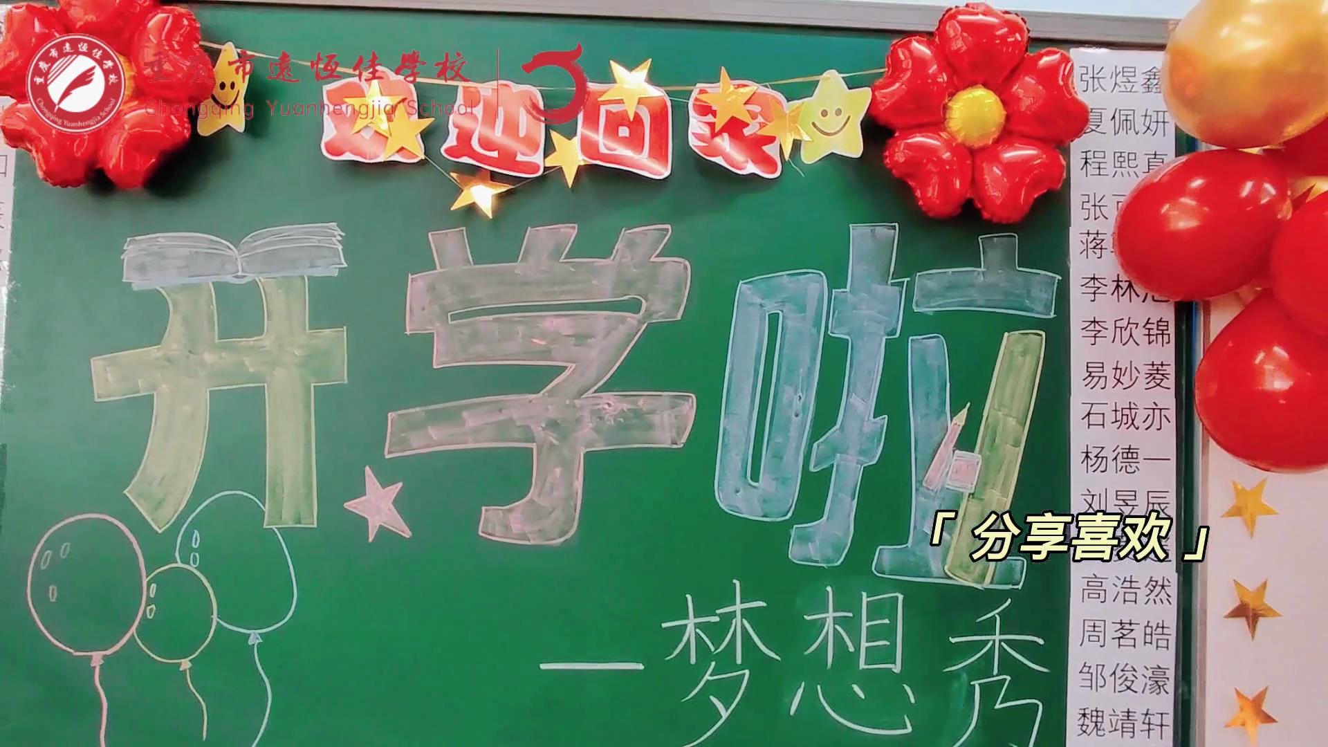 ��̦������С��Ҳѧĵ����������������ǿӲ��������������BOB����ѧУ����࿪ѧ������