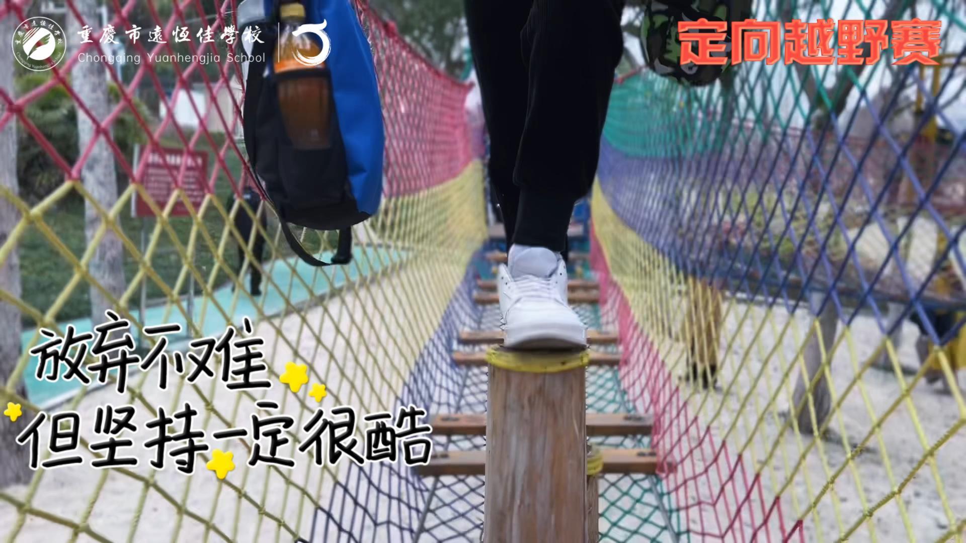 ����ѧУ| ����ǣС����ԽҰһ���ߣ�����������BOB����ѧУ�׽컧��ԽҰ�����ʻ���