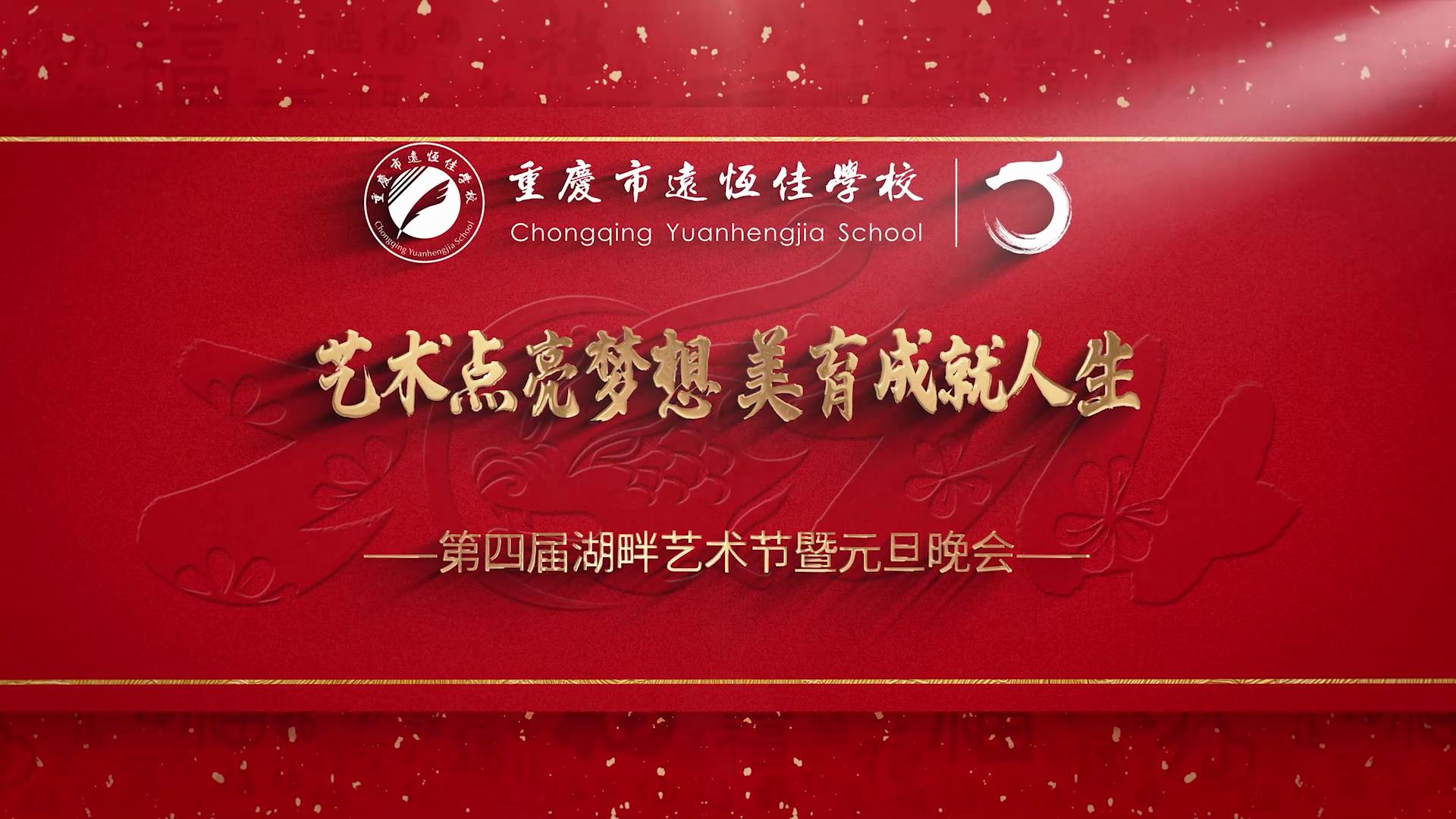 ����ѧУ|������������ �����ɼ���������2023������BOB����ѧУ���Ľ������������Ԫ������