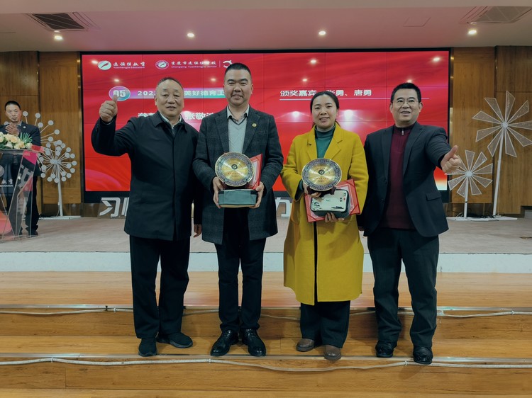 ����ѧУ|Ϊʦ������������������ǰ���ֻ�����2024�괺������ְԱ��������