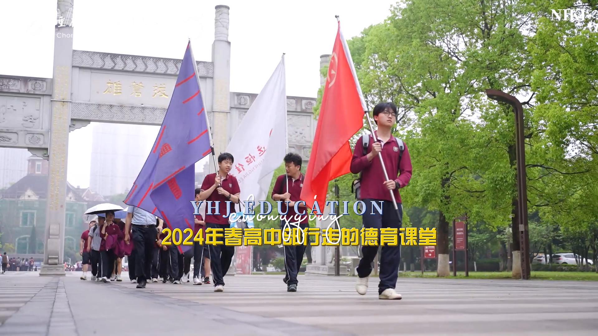 ����ѧ��|������� ��ս���ҡ���������BOB����ѧУ2024�괺���в����ߵĵ���������ѧʵ���˶�