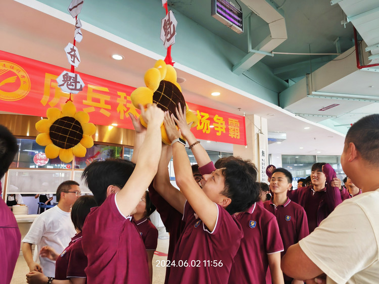 ������ʳ����?�����߿�����������BOB����ѧУ��2024�찮���Ϳ���ʽ