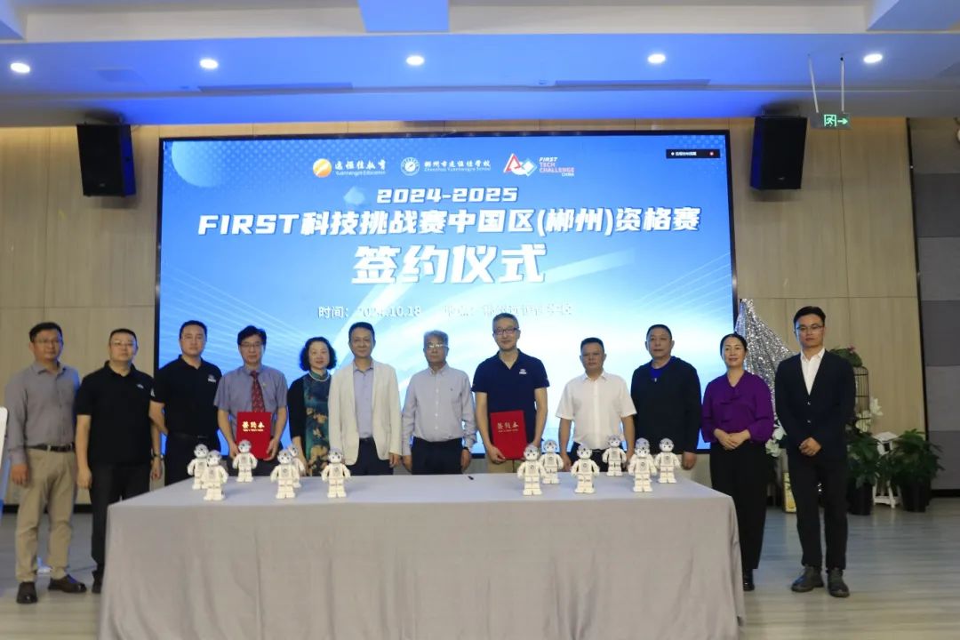 �Ƽ�ʢ�����貳��� ����FIRST �Ƽ���ս���й��������ݣ��ʸ����������ڳ���BOB����ѧУʢ����Ļ