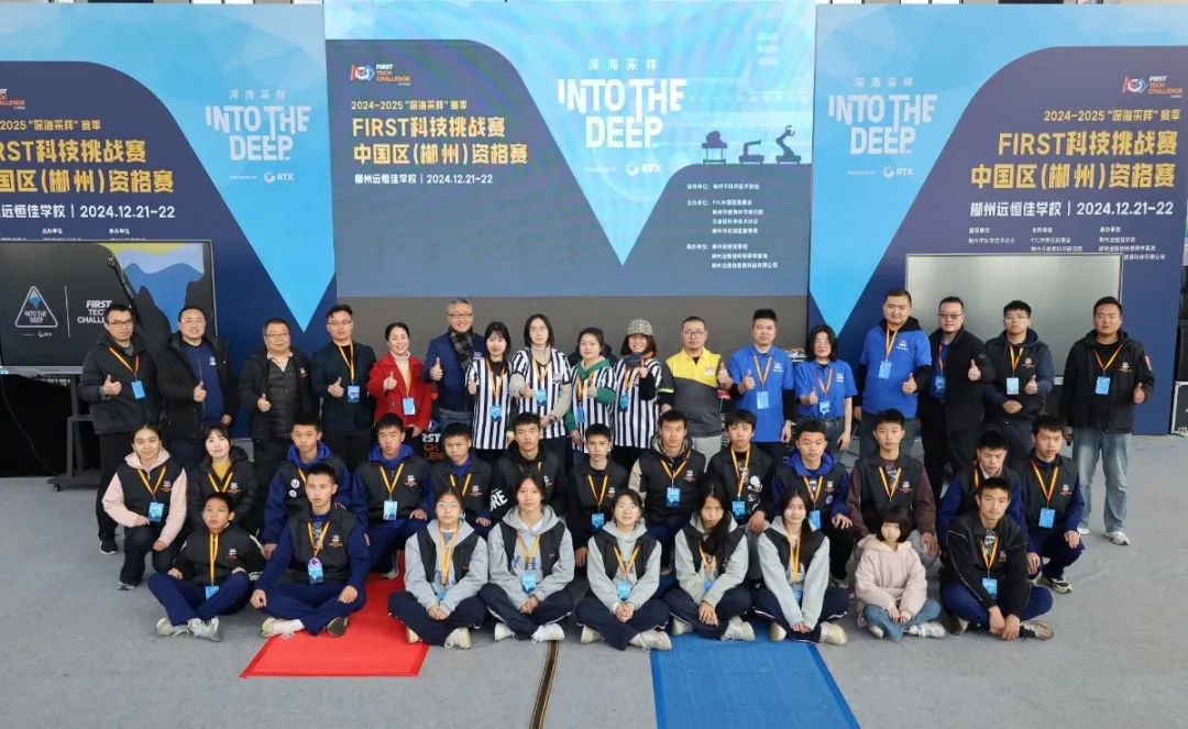 FIRST�Ƽ���ս�����ں��ϳ���BOB����ѧУ����ҫ֮ս�����չ٣�